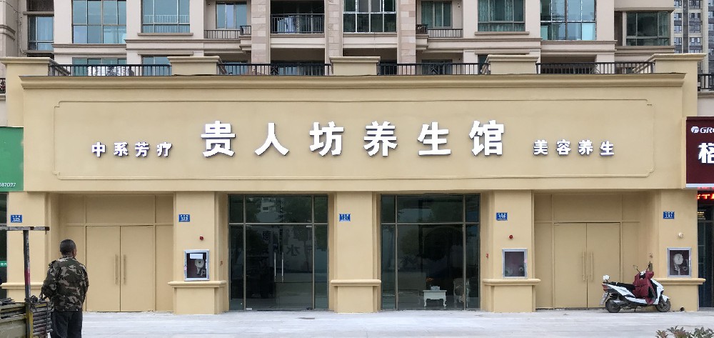 &#21326;&#20307;&#20250;&#20307;&#32946;&#40;&#20013;&#22269;&#41;